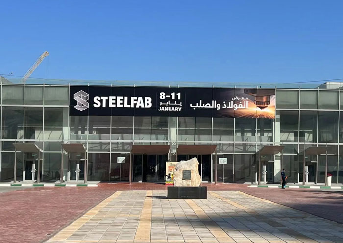 아랍에미리트 샤르자 STEELFAB 2024