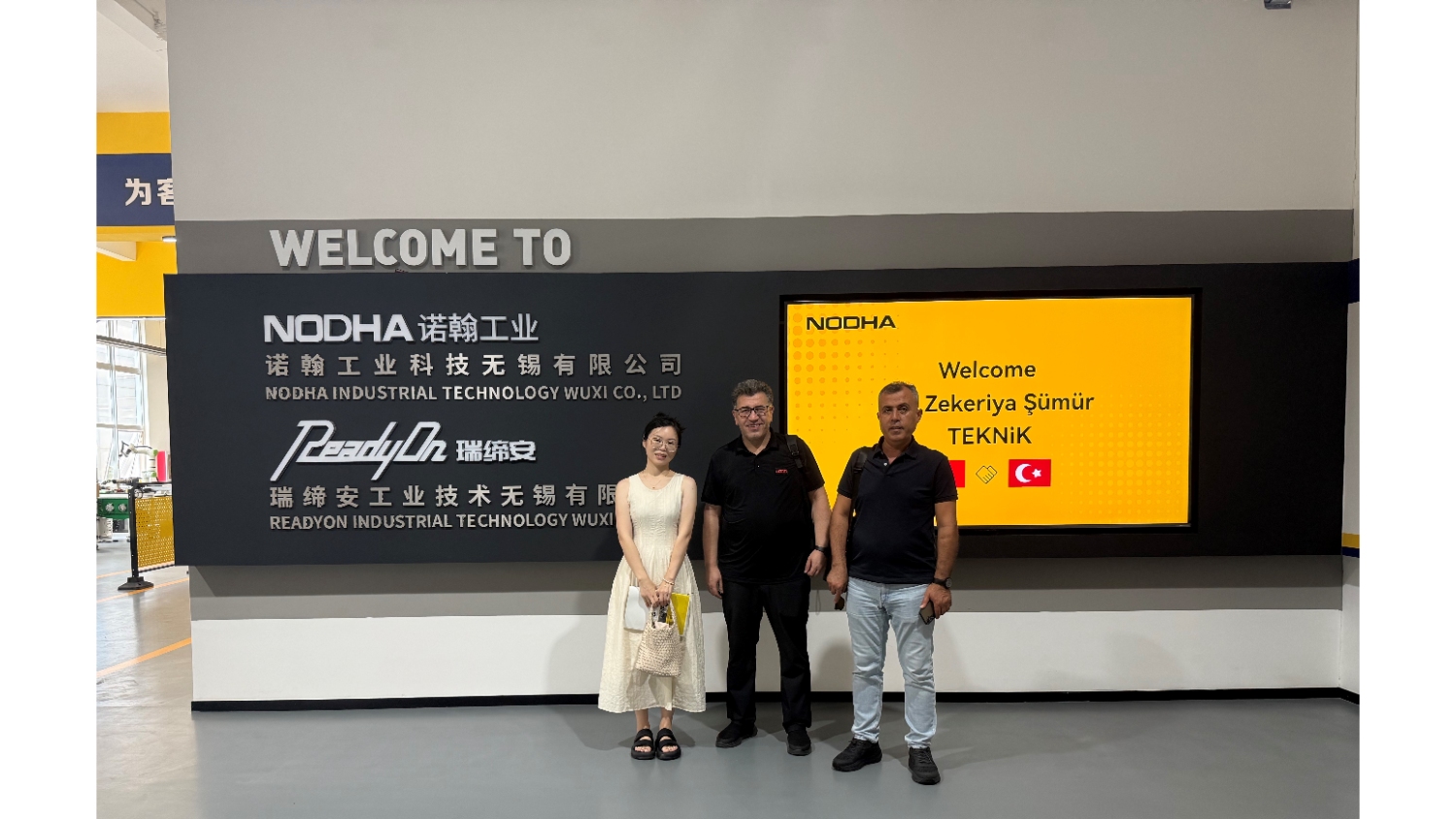 튜브시트 용접 제품