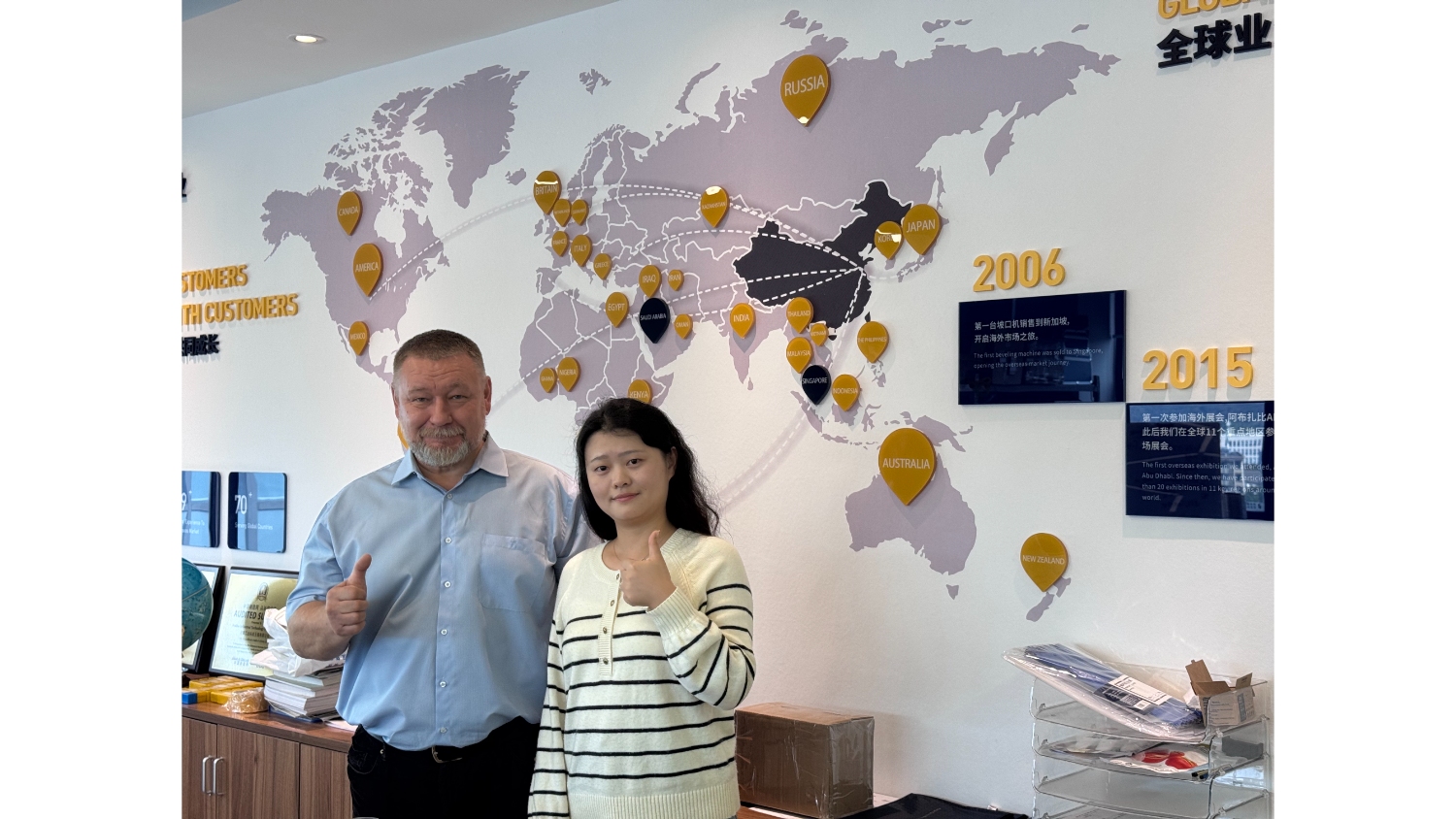 플랜지 페이싱 머신