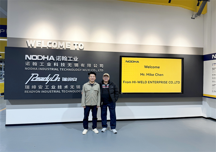 대만에서 온 고객 단체가 방문했습니다.