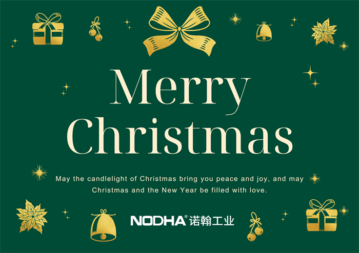 메리 크리스마스!