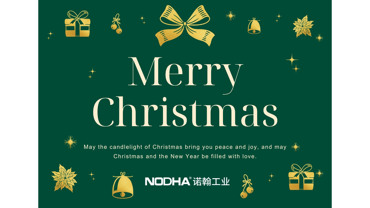 크리스마스 인사